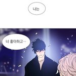 [<b>BL</b>] 와...오늘자 소위 레전드 찍음 ㄹㅇ