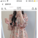 수학여행때 이 옷 ㅇㄸ 제주<b>도임</b>