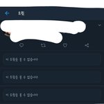 [드루와] 트위터 잘 아는사람 있어?