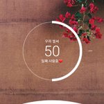 다들 빨리 50원씩 줘라 안주면 <b>때림</b>