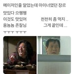 [댓글부탁해] 마이너한장르 파는사람있음..?