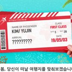 스트레스 지수로 알아보는 당신의 맞춤 <b>여행지</b>는?
