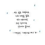 나 마음이 너무 약해서 내 일엔 안우는데 남 일엔 엄청 잘울어