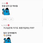 [댓글부탁해] +)엥 워너원 이거 ㄹㅇ오바야