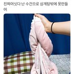 [EXO] 얔ㅋㅋㅋㅋㅋㅋㅋㅋㅋㅋㅋㅋㅋㅋㅋㅋㅋㅋㅋㅋ