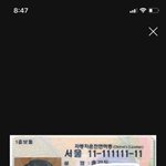 [댓글부탁해] 얘들아 운전면허증에 이거 <b>주민</b>번호야?
