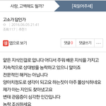 <b>로봇</b> 관음증 글만봐도 징그럽네
