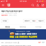 댓글달아줘서 고마워