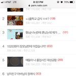 판 이거 ㄹㅇ 개오바임ㅋㅋㅋㅋㅋ;;