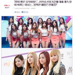 [모두드루와] 아이오아이랑 블랙핑크랑 만난적은 있네