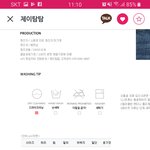 바지 <b>사이즈</b> 추반좀
