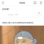 체인독서실은 <b>시설</b>이 그렇게좋아?