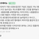 [EXO] 크 <b>인성</b> 나무랄데가없음