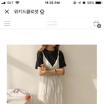 [댓글부탁해] 옷 뭐가 더 나아 ??