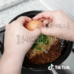 라면+<b>밥</b>=라면<b>밥</b>