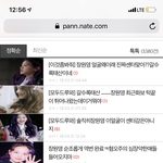<b>악플러</b>들은 ㄹㅇ 정신병 걸린듯