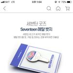 이거 공식 <b>굿즈</b>야?
