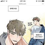 [<b>BL</b>] 사랑하지 않는 선배 꼭봐라