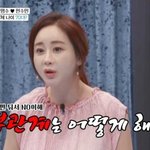 [댓글부탁해] 와이프 덕분에 든든한 <b>명수</b>옹