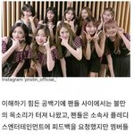 [댓글부탁해] 데뷔 2주년인데 <b>축하</b> 소식 하나없는 걸그룹