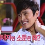 [댓글부탁해] 이병헌 <b>미국</b>에서 게이설 난 이유