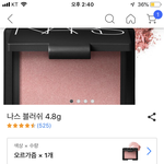 [댓글부탁해] 쿠팡 이거 <b>정품</b> 맞아?