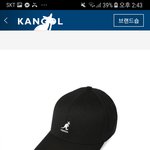 [드루와] ㅃㄹ캉골 모자 어때 이가