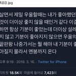 [댓글부탁해] 탈덕해본 사람 들어와 줘