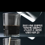 [댓글부탁해] 명지대><b>과기원</b>>중경외시임