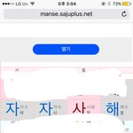 나이거도<b>화살</b>있는거야?