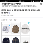 [드루와] <b>이말</b> 나만웃기냨ㅋㅋㅋㅋㅋㅋ