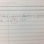 [댓글부탁해] 고1 수치<b>대입법</b> 쉬운거 ㅠㅠㅠㅠ