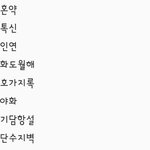 [<b>BL</b>] 소설 많이보는 애들아