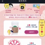 커피 무료로 받음ㅋㅋㅋㅋㅋ