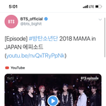 [방탄소년단] 안쉰다 <b>넥</b>힛 ㅋㅋㅋㅋㅋㅋㅋㅋ