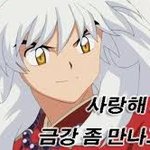 [드루와] <b>사범</b>대 가려면 공부 어느정도로 잘해야해??