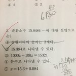 공부<b>잘</b>하는 애들아 <b>이</b> 문제 설명좀