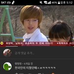 [드루와] 꽃보다남자 <b>엔딩</b> 장면보는데 댓글개웃겨ㅠㅠㅋㅋㅋ