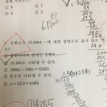 [댓글부탁해] 얘들아 <b>재업</b> 미안한데