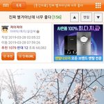 보기만 해도 달달한 새콤달콤썰ㅠ