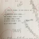 진짜진짜진짜 마지막 <b>재업</b> 제발 도와주라