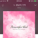 [드루와] <b>짱</b> 좋은 봄 노래 찾았당