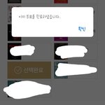 [방탄소년단] 인팤 툽 제대로 한거지?