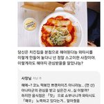 [댓글부탁해] 모든드립을 받는 <b>사장</b>님.jpg