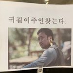 [댓글부탁해] 카페 <b>분실물</b>.jpg