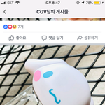 [드루와] 아 내 남친 개귀엽다