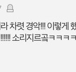 만우절에 이거하고싶다