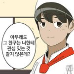 애들아 치킨들고 <b>버스타</b>도 돼?