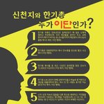 [개념없다] 허탈한 웃음도 사치겠군요!!