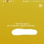[드루와] 만우절을 맞아 프로필 바꿈